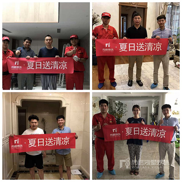 尚层装饰售后进行时,开启夏季设备检修保养活动