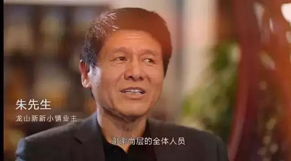 對話業主，實例解析尚層服務