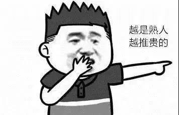 別為了「便宜」的裝修，謀殺了你的家庭！